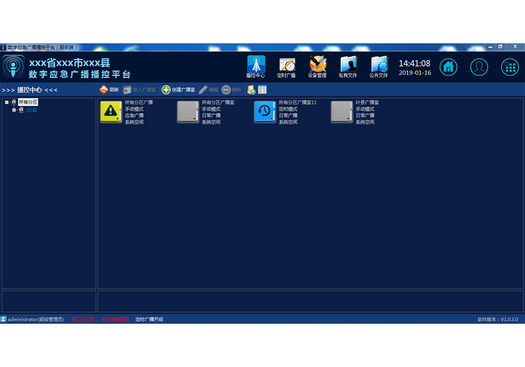 //yjcallcenter.com/data/images/product/20190116152228_510.png